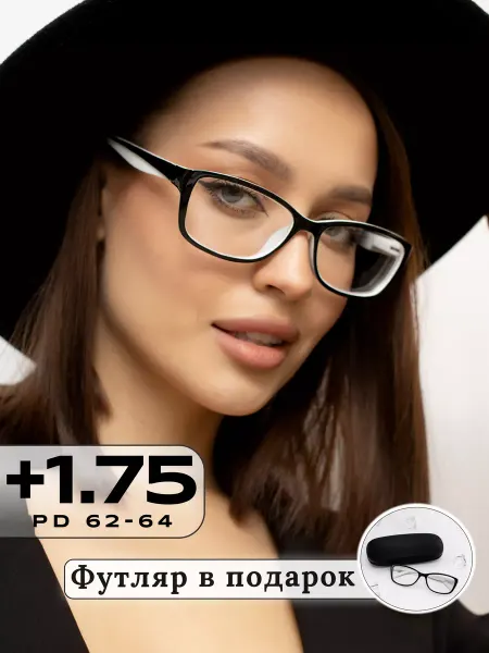 Eae Очки корригирующие +1.75 для зрения с диоптриями