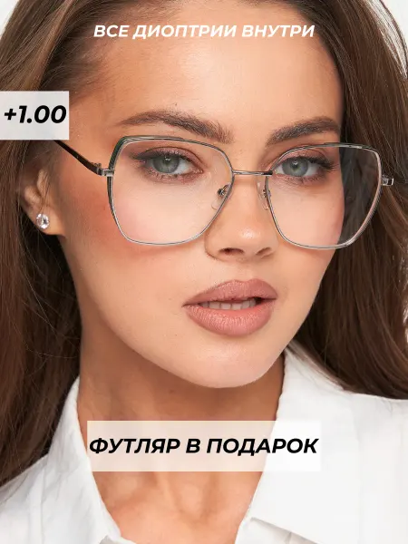 Focustoday корригирующие очки для зрения с диоптриями +1