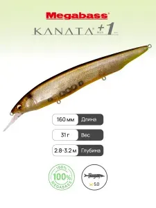 Воблер Megabass Kanata +1 GLX Galaxy Shiner