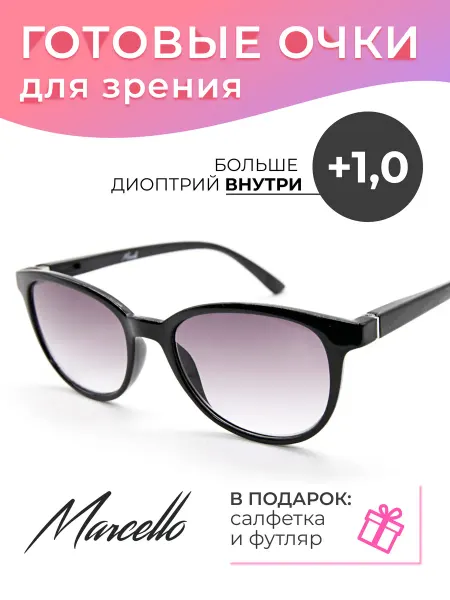 Marcello Очки корригирующие, с тонировкой, диоптрия +1