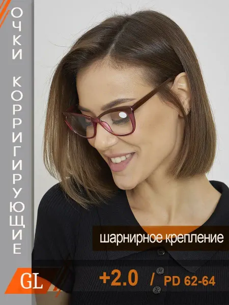 Fabia Monti +2,0 Готовые очки корригирующие для чтения