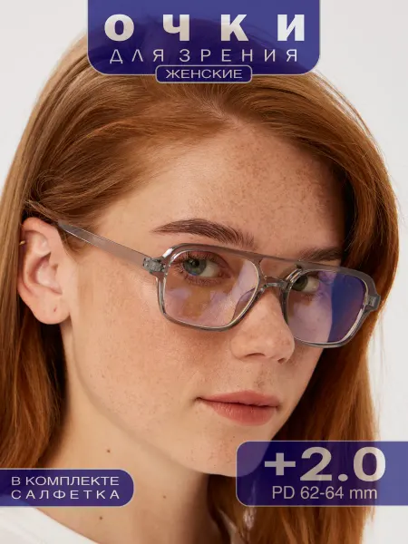 Coral ralph Очки корригирующие для зрения с диоптриями +2.00 BlueBlocker