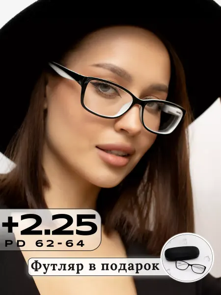 Eae Корригирующие очки для зрения +2.25