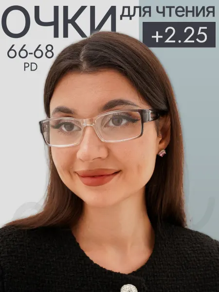 Ликилема Очки для зрения +2.25 PD 66-68