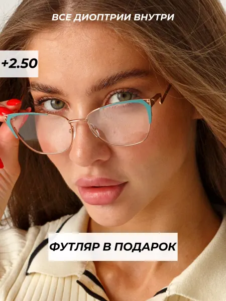 Focustoday очки для зрения корригирующие с диоптриям +2,5