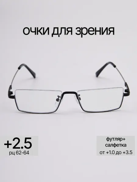 MANDIYA мужские очки для зрения +2.50 лектор половинки
