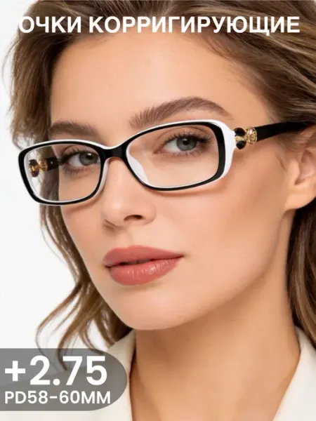 Ralph coral Корригирующие очки +2,75 для зрения и чтения
