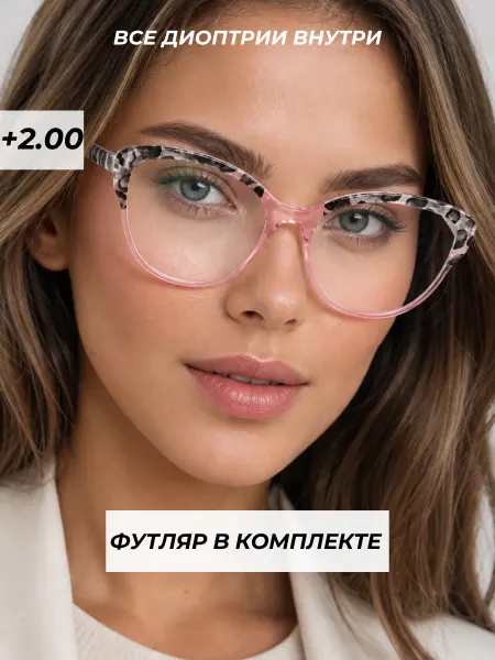 Focustoday очки для зрения корригирующие с диоптриями +2