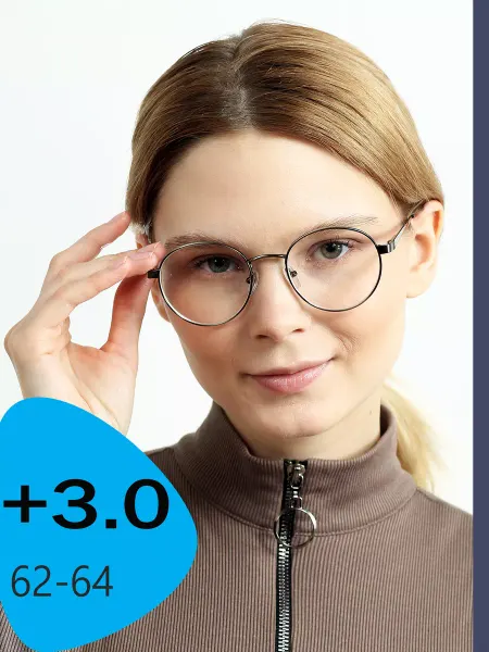 Sunshine +3.0 Корригирующие очки с футляром