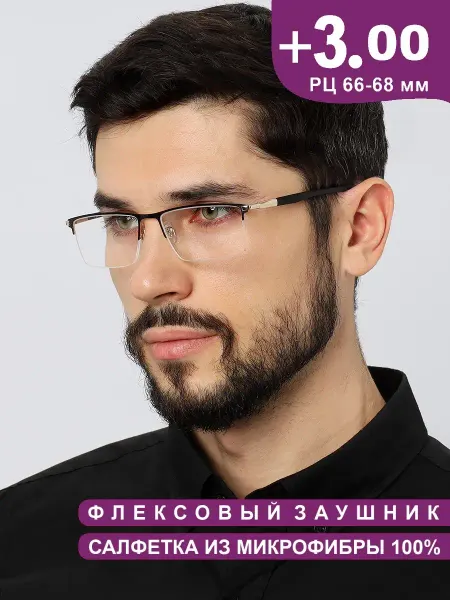 Coral ralph Очки корригирующие для зрения с диоптриями +3.00