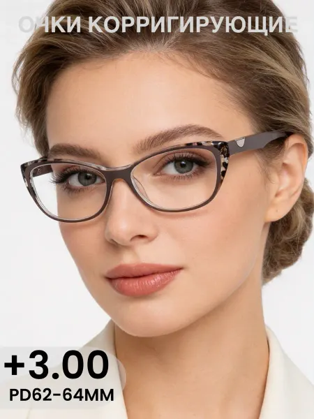 SALIVIO Готовые очки для зрения с диоптриями +3.00