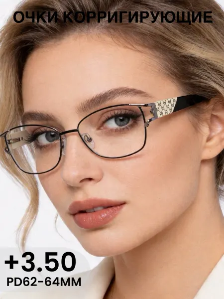 Glodiatr Готовые очки для зрения с диоптриями +3,50, PD 62-64MM
