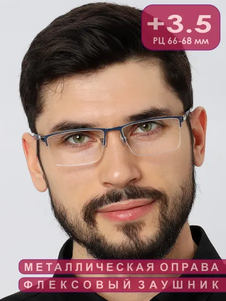 Coral ralph Очки корригирующие для зрения с диоптриями +3.50