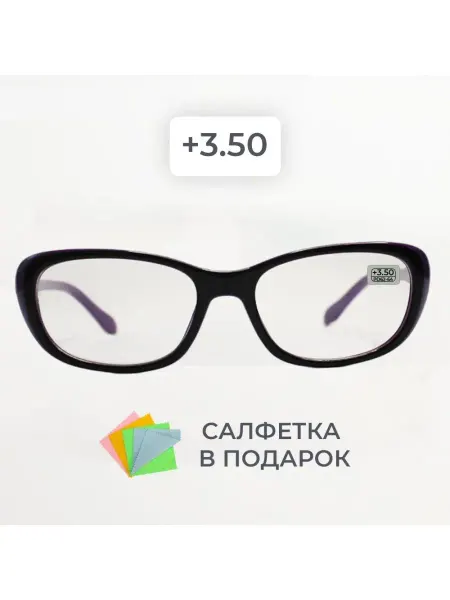 Оптика и точка Очки для зрения +3.50 корригирующие