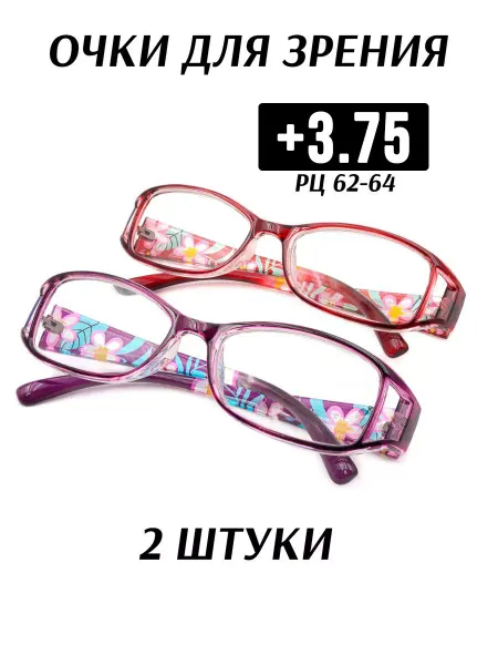 MOCT Очки для зрения корригирующие +3.75 для чтения оптические