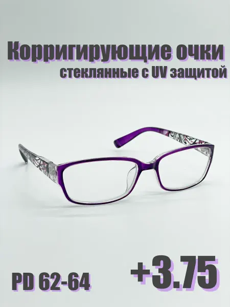 Нет бренда Корригирующие готовые стеклянные очки +3.75 с UV защитой