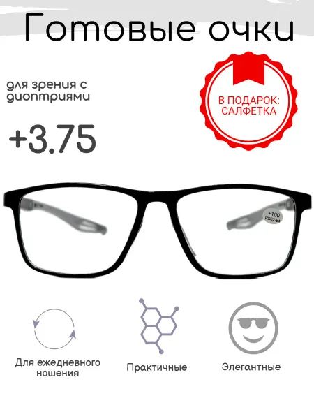 ВОСТОК Готовые очки для зрения +3.75, корригирующие с диоптриями