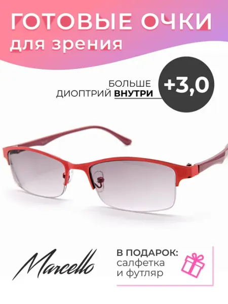Marcello Очки корригирующие, с тонировкой, диоптрия +3