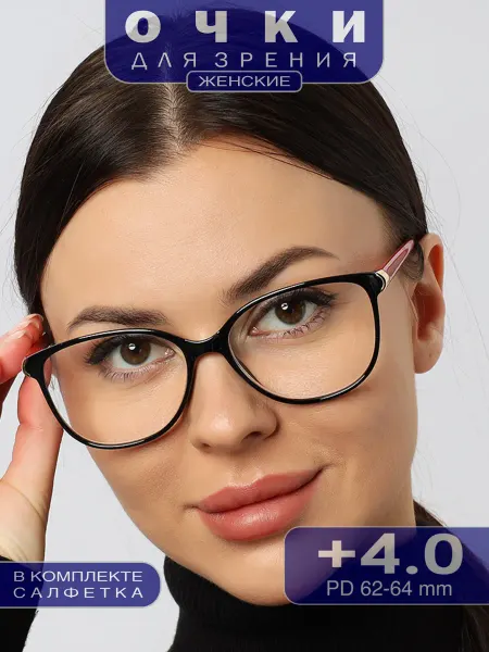 Fabia Monti Очки корригирующие для зрения с диоптриями +4.00