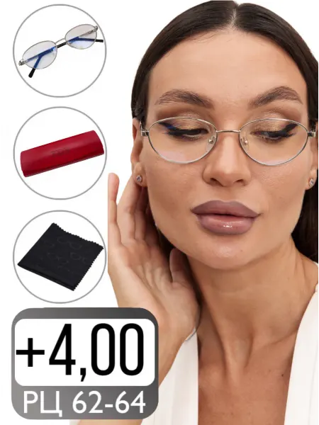 ZAONE Очки для зрения +4.00 корригирующие утонченная линза