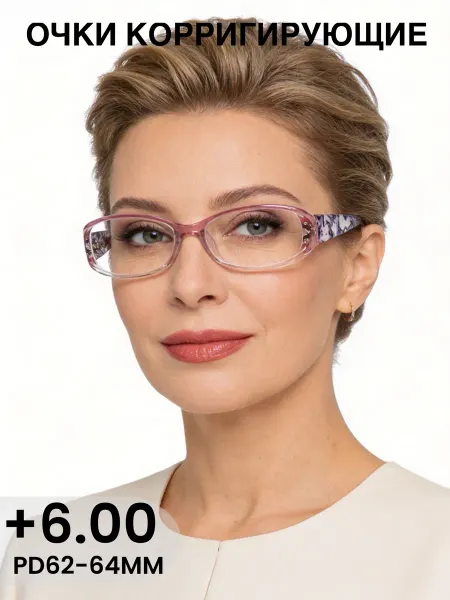 MOCT Очки для зрения готовые с футляром женск. pd 62-64 +6.00