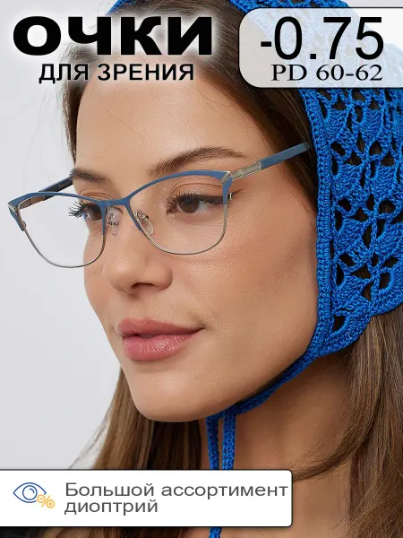 Fabia Monti Очки -0.75 корригирующие для узкого лица