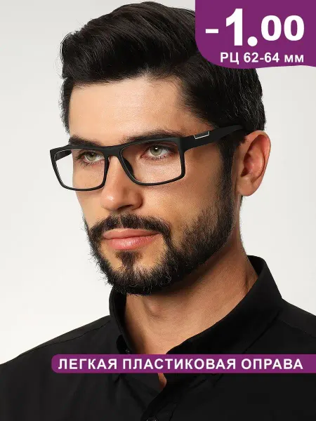 Coral ralph Очки для зрения корригирующие с диоптриями -1.00