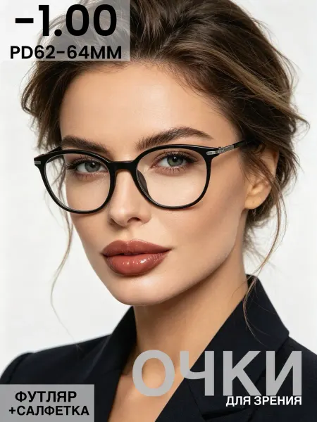 Eae Корригирующие очки для зрения -1,00 круглой оправе
