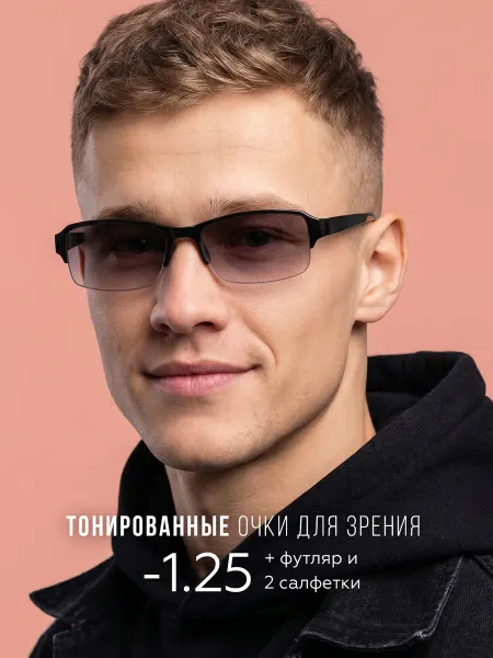 VisionMi Солнцезащитные очки для зрения корригирующие -1.25