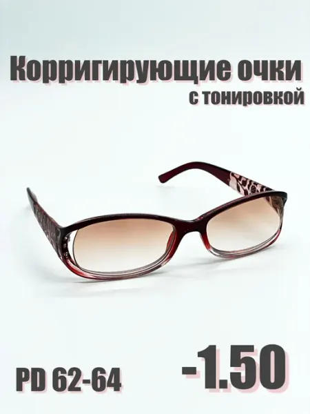 Нет бренда Корригирующие готовые очки для зрения -1.50 с UV защитой