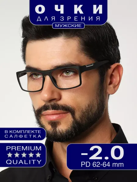 Coral ralph Очки корригирующие для зрения с диоптриями -2.00