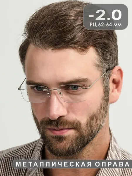 Fabia Monti Очки корригирующие для зрения с диоптриями -2.00