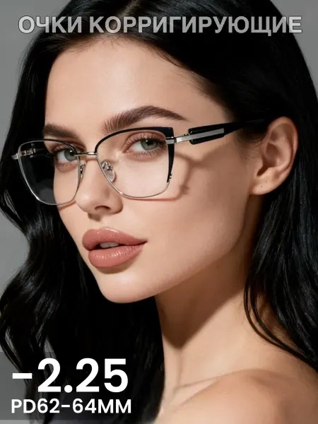 Ralph coral Очки для зрения -2.25 корригирующие