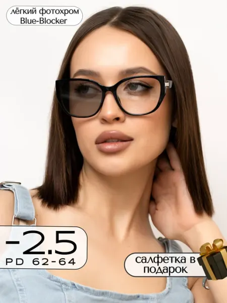 Fabia Monti -2.5 очки для зрения