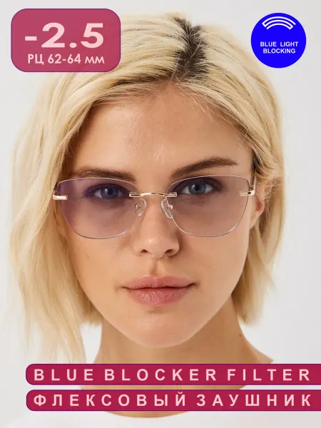 Glodiatr Очки компьютерные для зрения с диоптриями -2.50