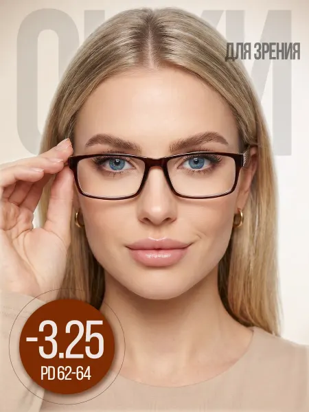 Fabia Monti -3.25 очки для зрения