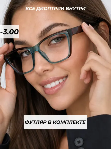 Focustoday очки для зрения корригирующие с диоптриями -3