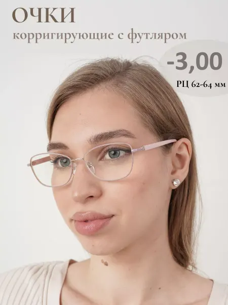 Optika116 Очки для зрения -3 с футляром. Блюблокеры