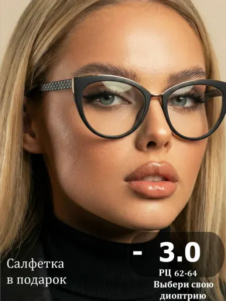 RALPH Очки для зрения корригирующие -3