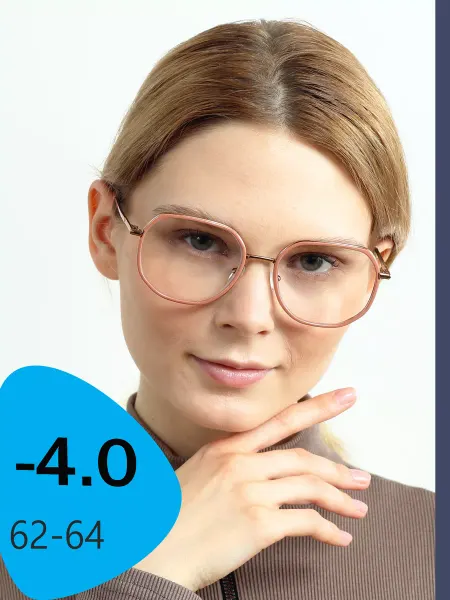 Fabia Monti -4.0 Корригирующие очки с футляром