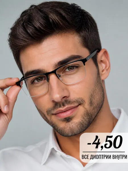 М ОПТИКС Очки для зрения -4.50 корригирующие