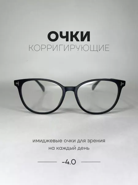 SALIVIO Фотохромные очки для зрения -4