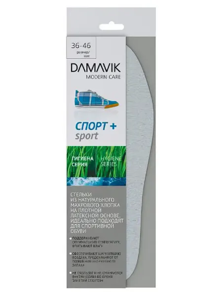 Стельки DAMAVIK Спорт+ для спортивной обуви р-р 36-46