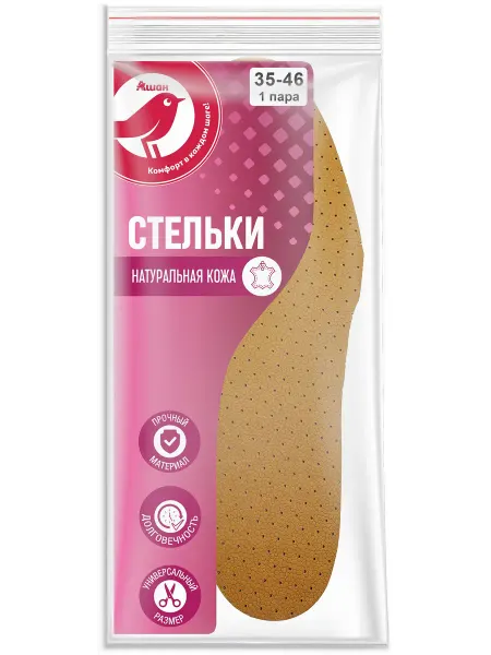 Стельки АШАН Красная птица из натуральной кожи, размер 35-46