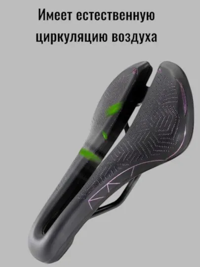 Комфортное сиденье для велосипеда с вентиляцией, водонепроницаемое, мягкое