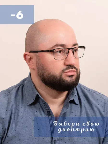 Корригирующие очки для зрения -6