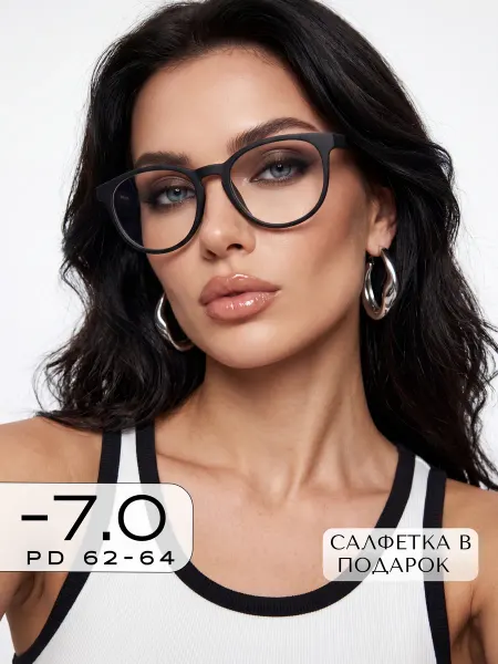 VISIOPTIC Корригирующие очки для зрения -7
