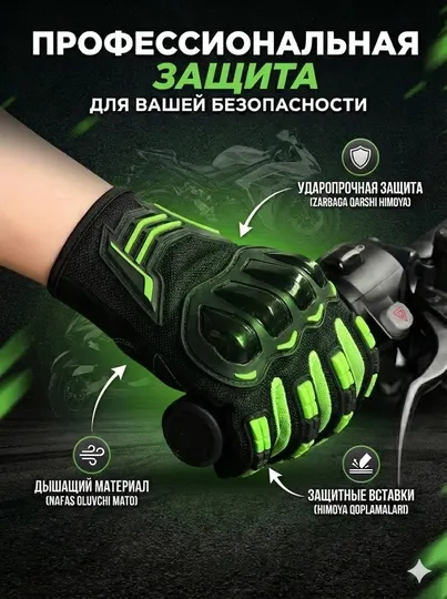 Универсальные перчатки для велосипеда, скутера и мотоцикла для мужчин и женщин