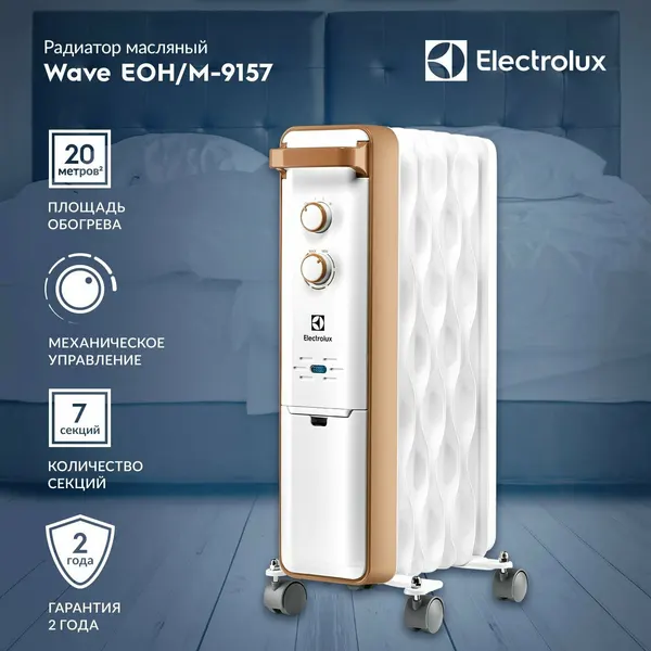 Масляный напольный обогреватель Electrolux EOH/M-9157, 7 секций