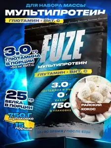 FUZE PROTEIN L-GLUTAMINE Coconut, Протеиновый коктейль для набора массы, 15 порций, 750